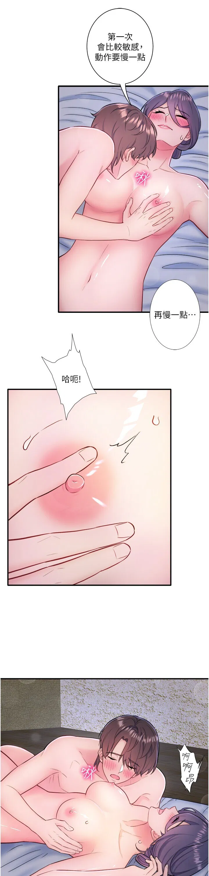 第28話