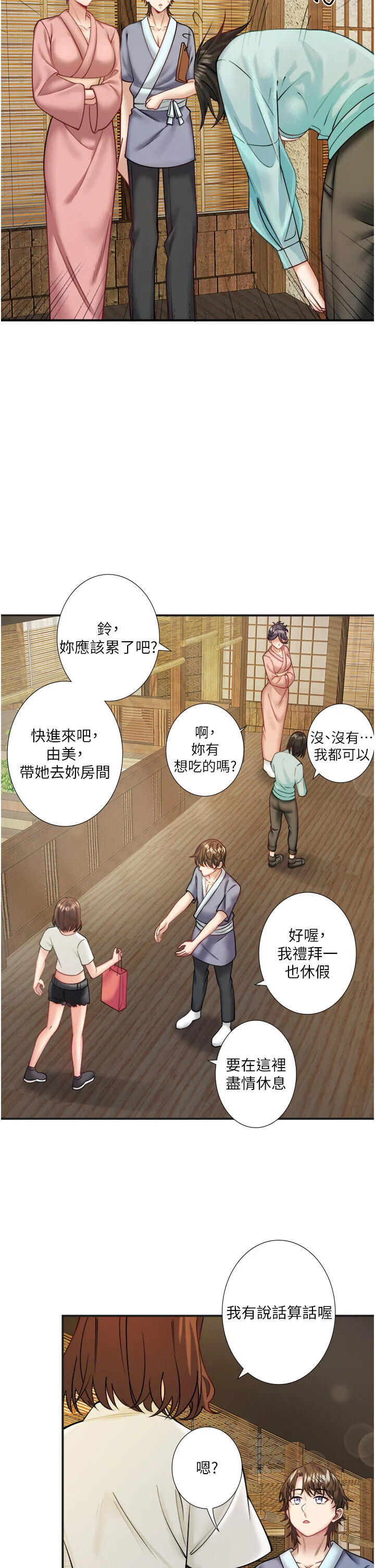 第28話