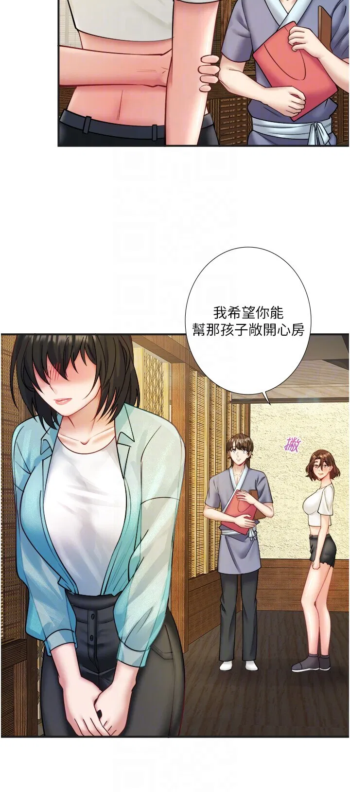 第28話