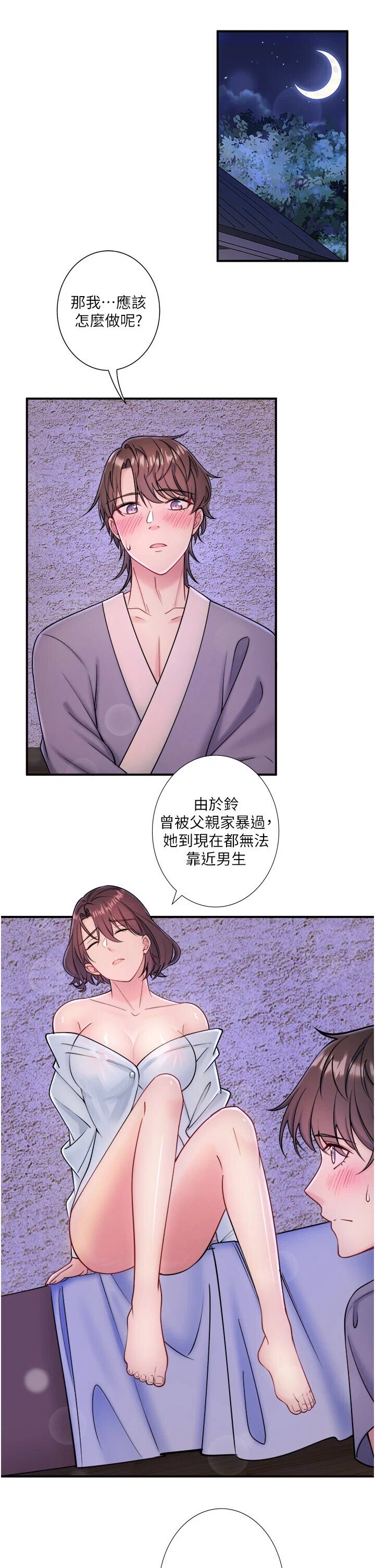 第28話