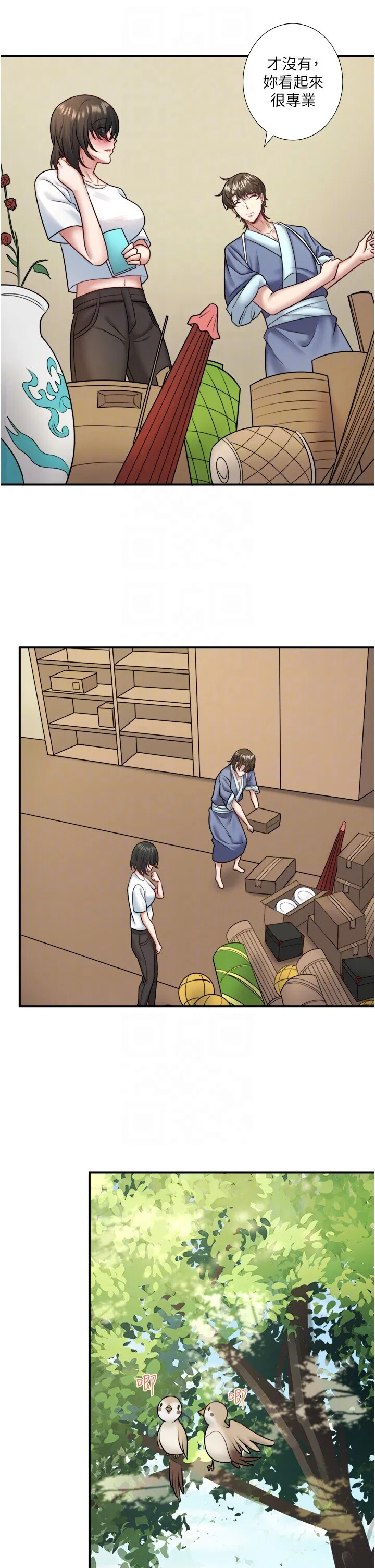 第29話