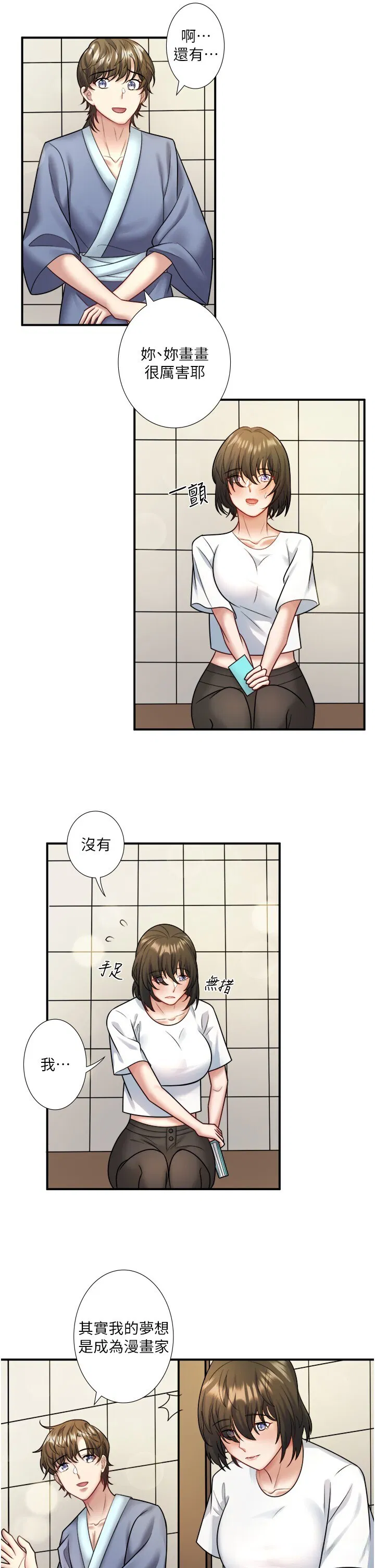 第29話