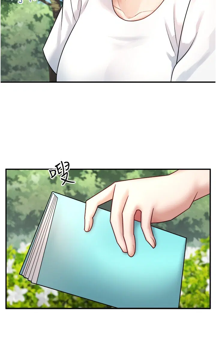 第29話