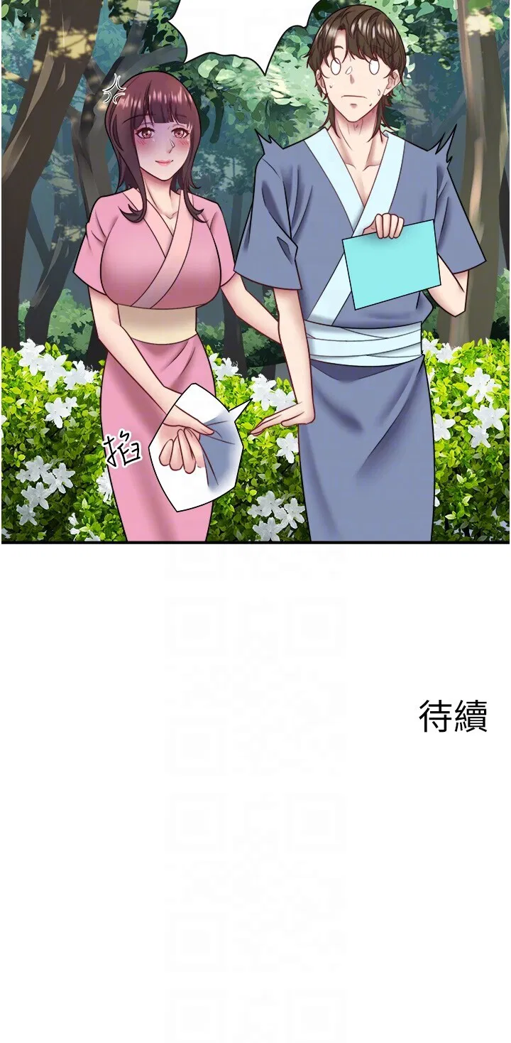 第29話