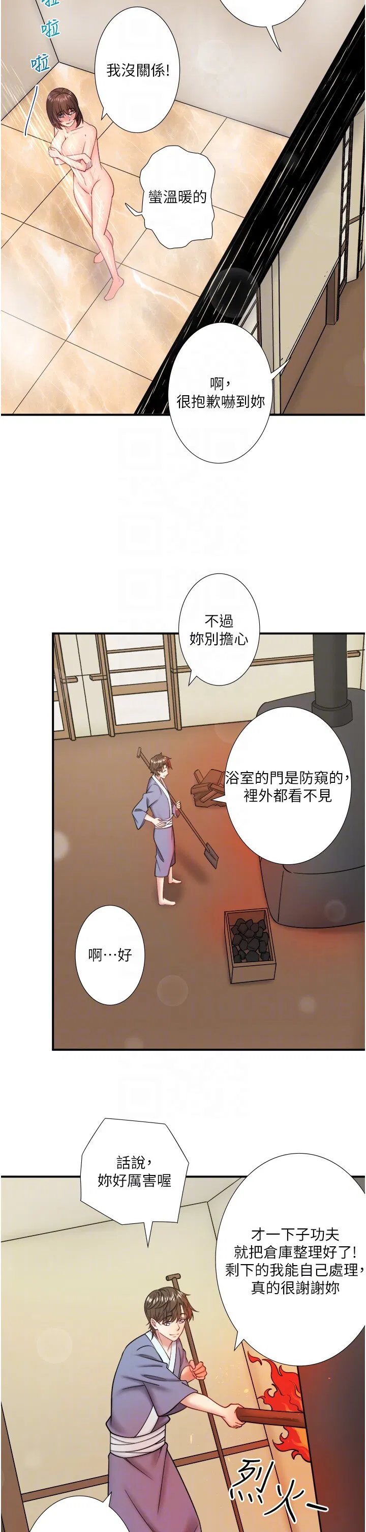 第30話