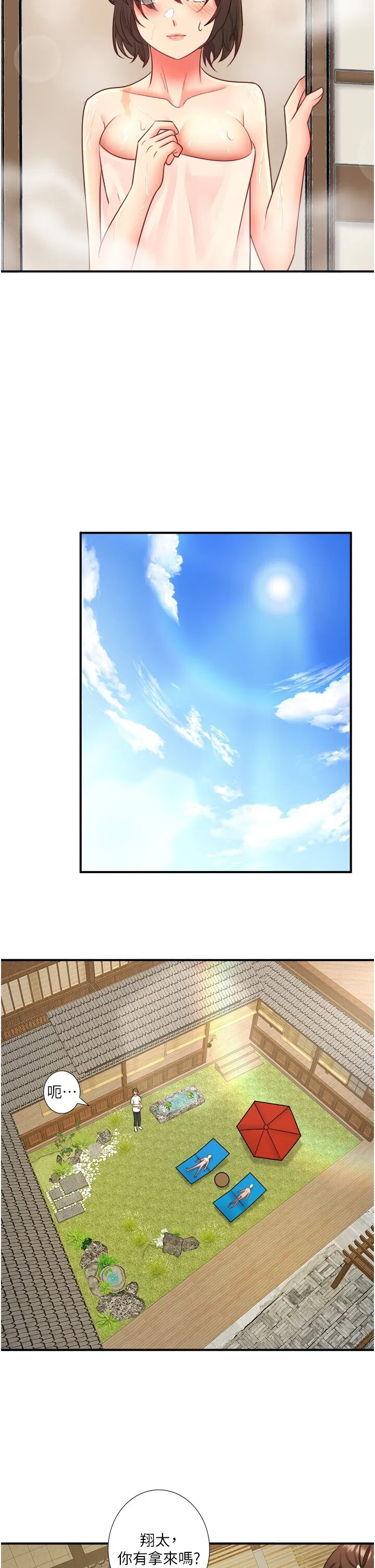 第30話