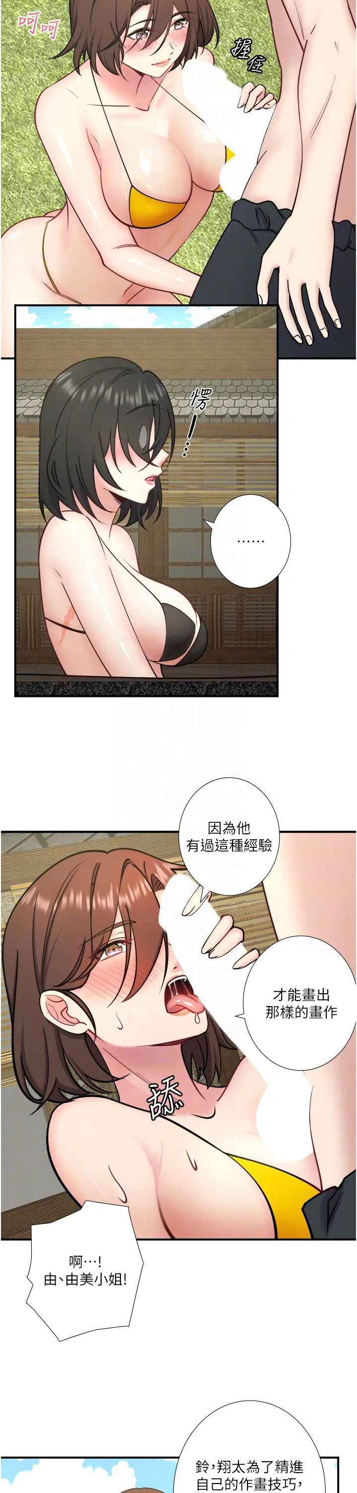 第30話