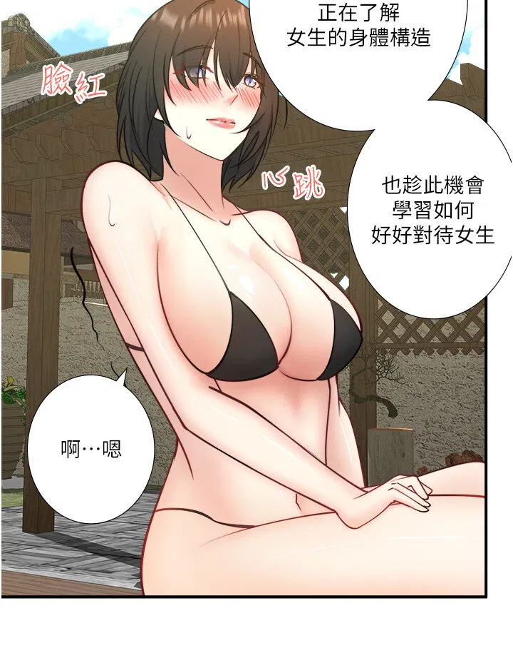 第30話