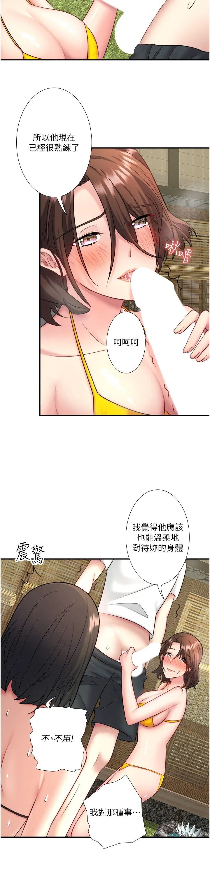 第30話