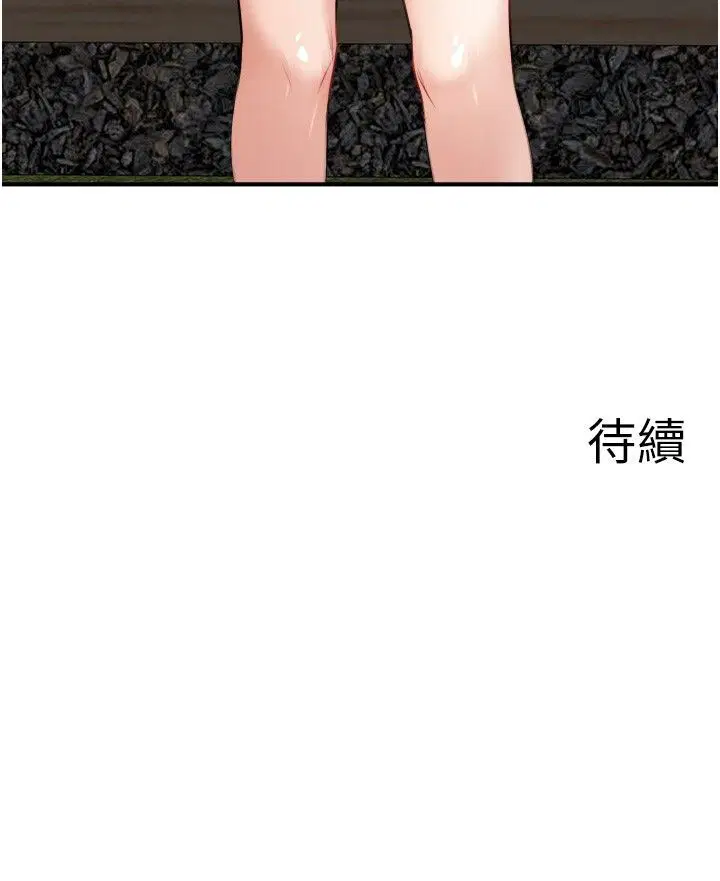 第30話