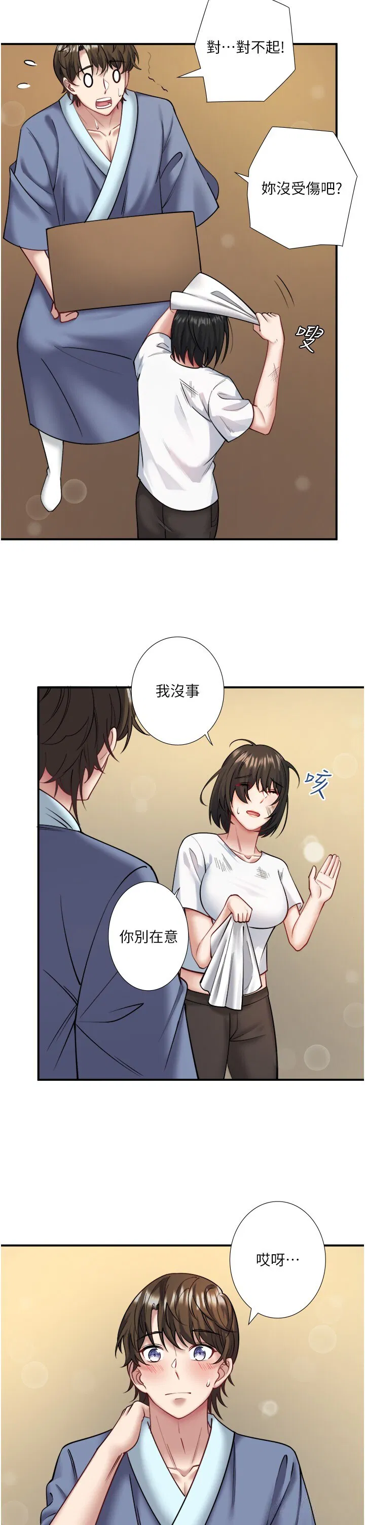 第30話