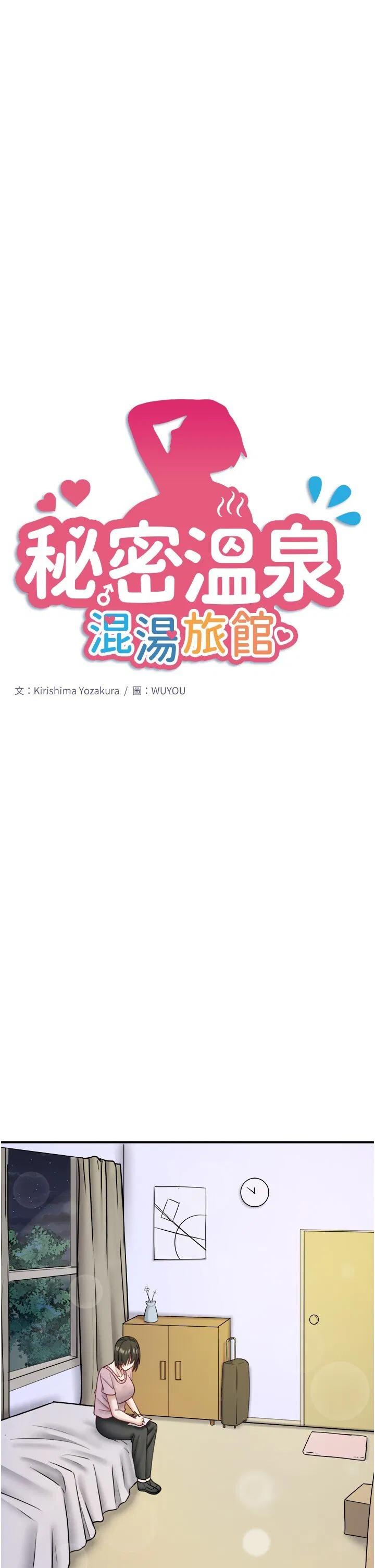 第31話
