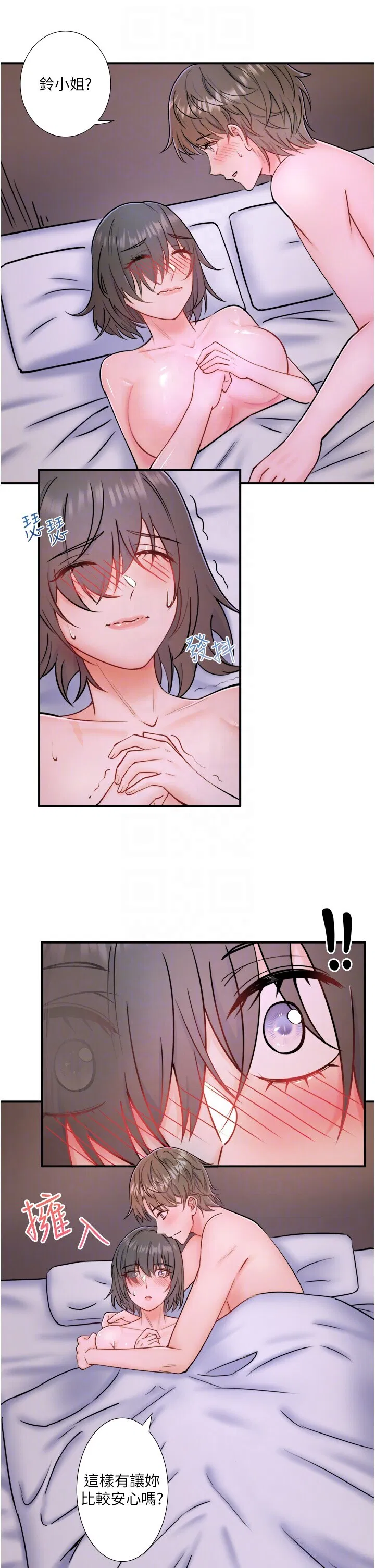 第31話