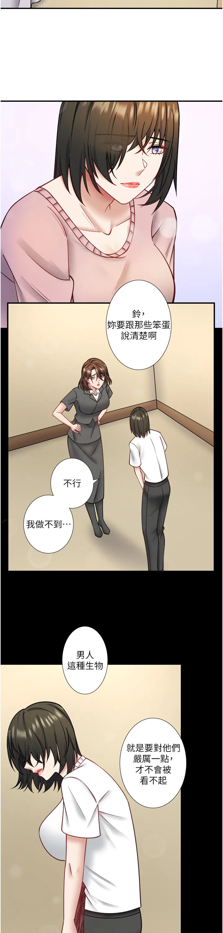 第31話