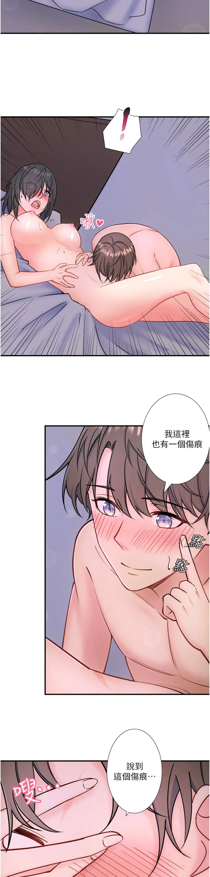 第31話