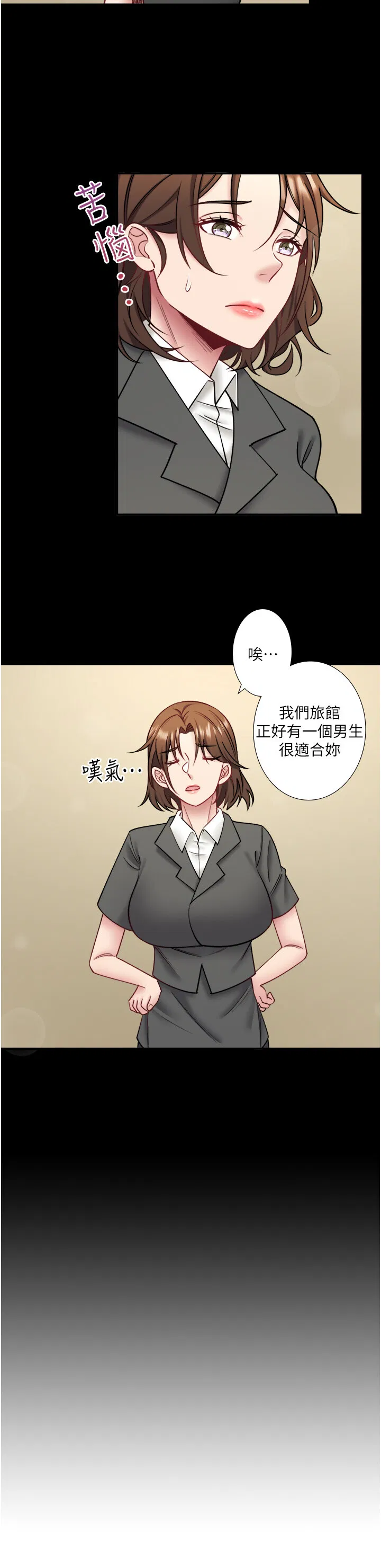 第31話