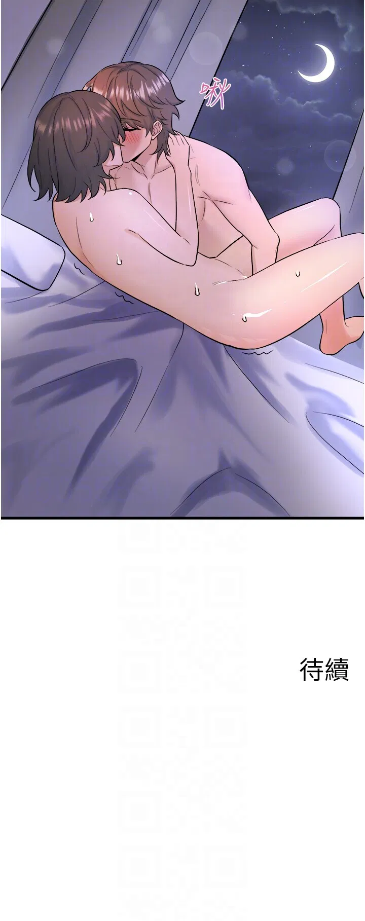 第31話