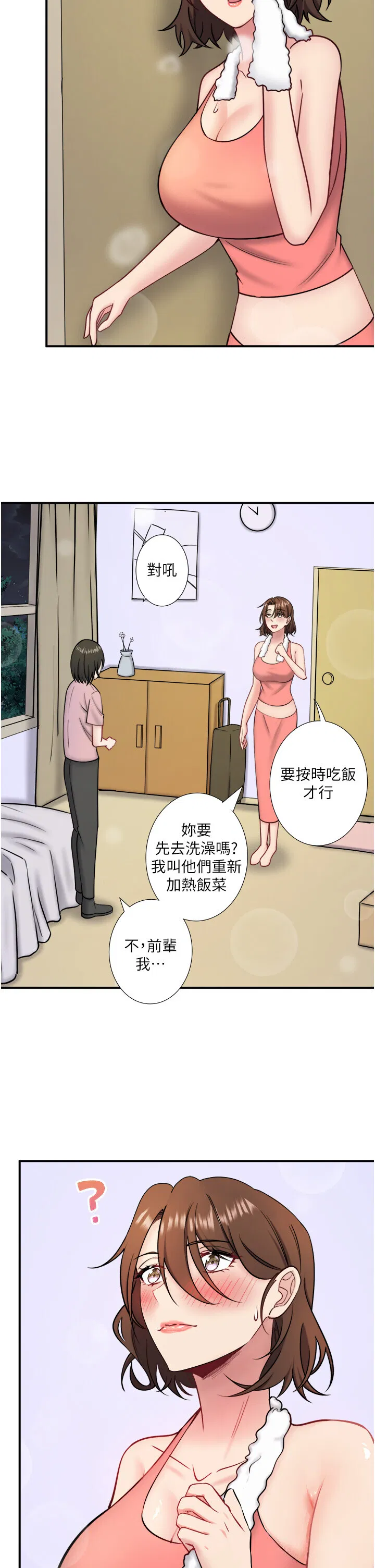 第31話