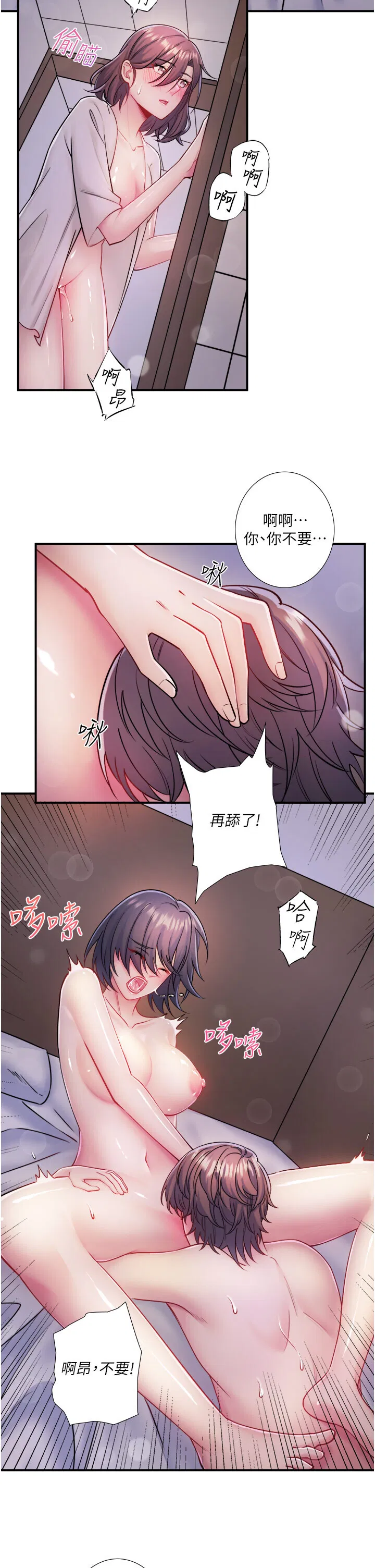 第32話