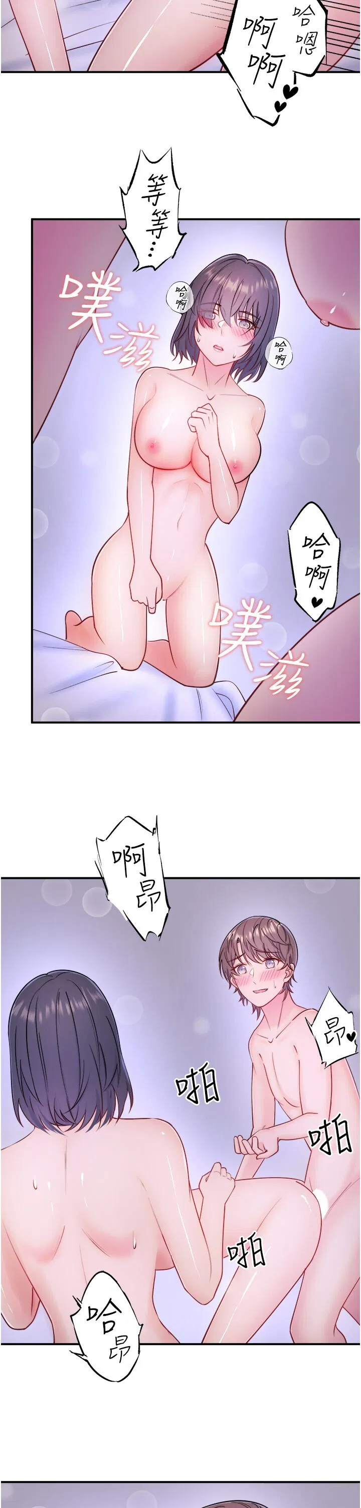 第32話