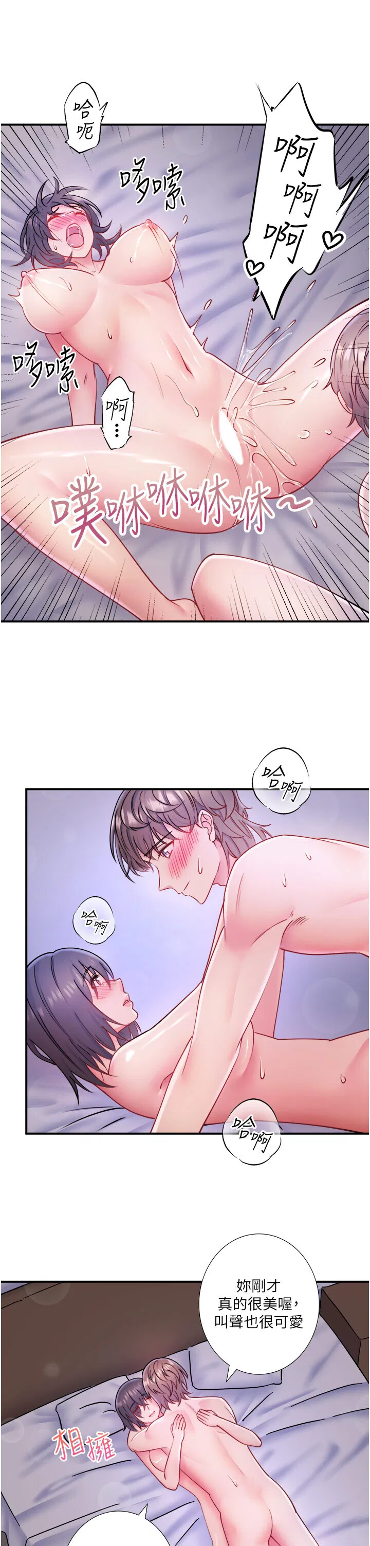 第32話