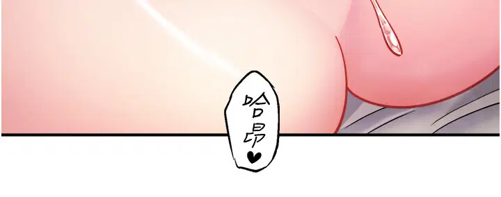 第33話