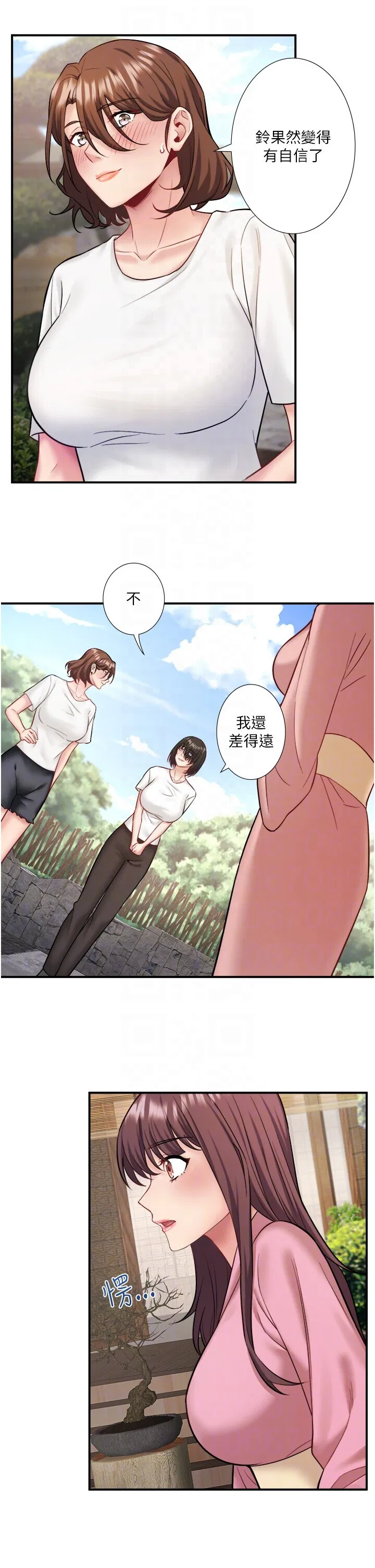 第33話