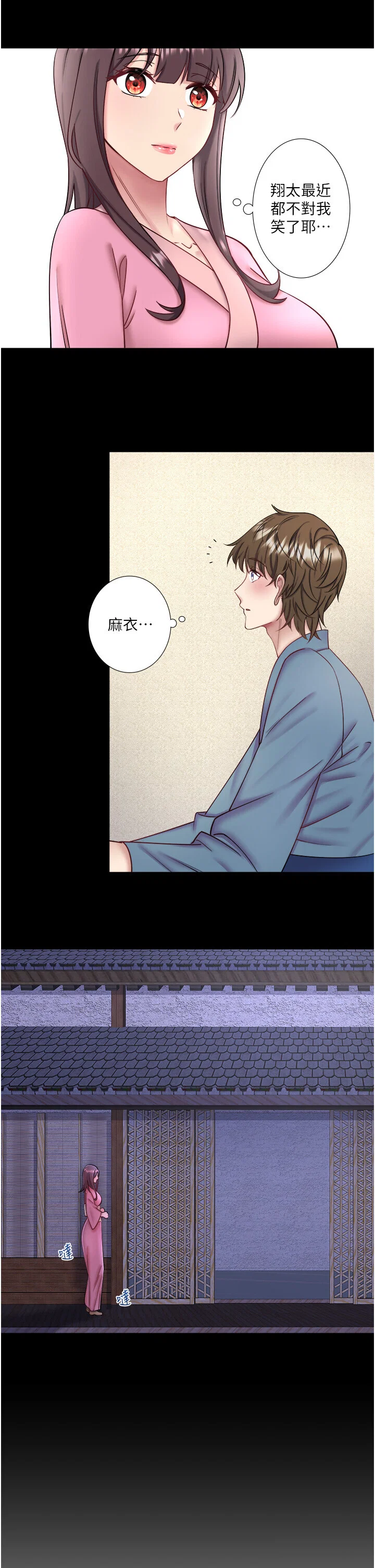 第34話