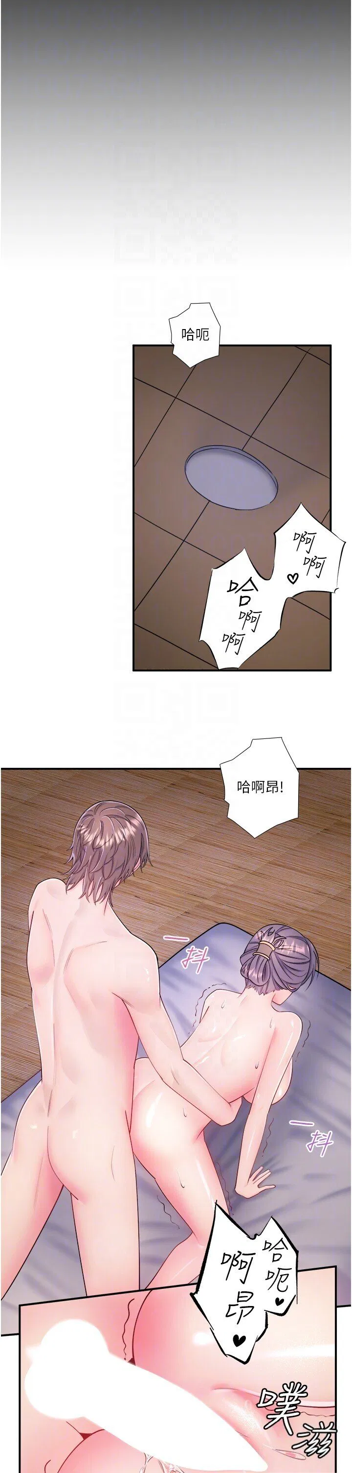 第34話