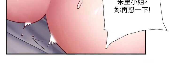 第34話