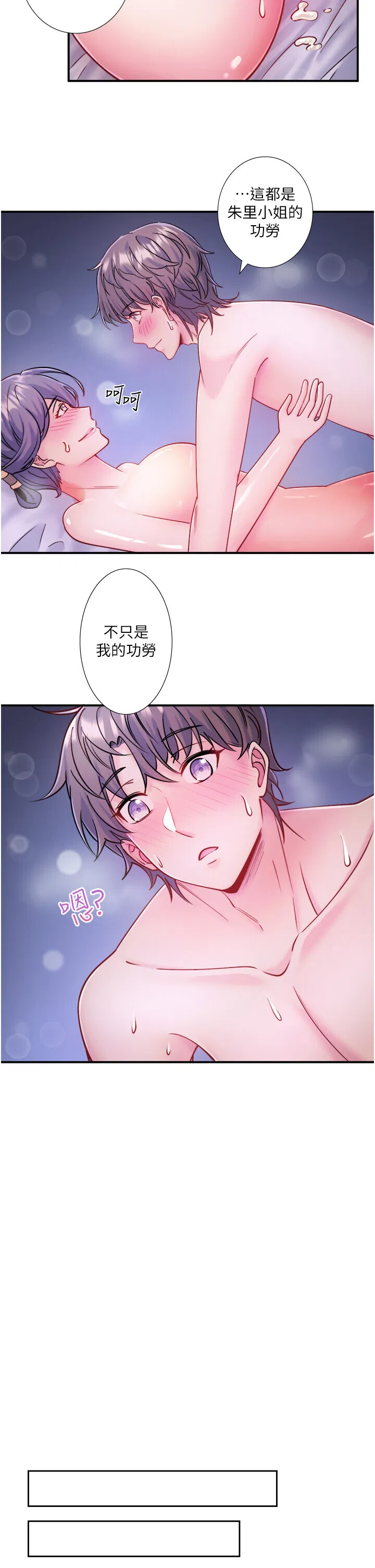 第34話