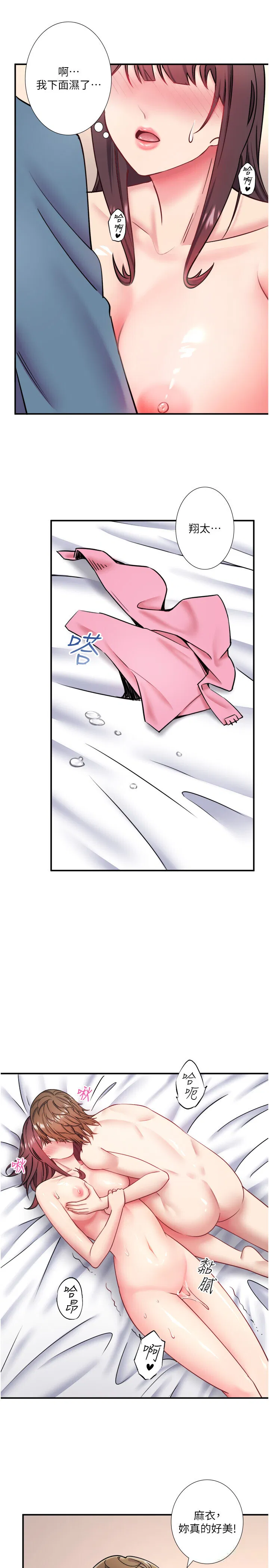 第35話