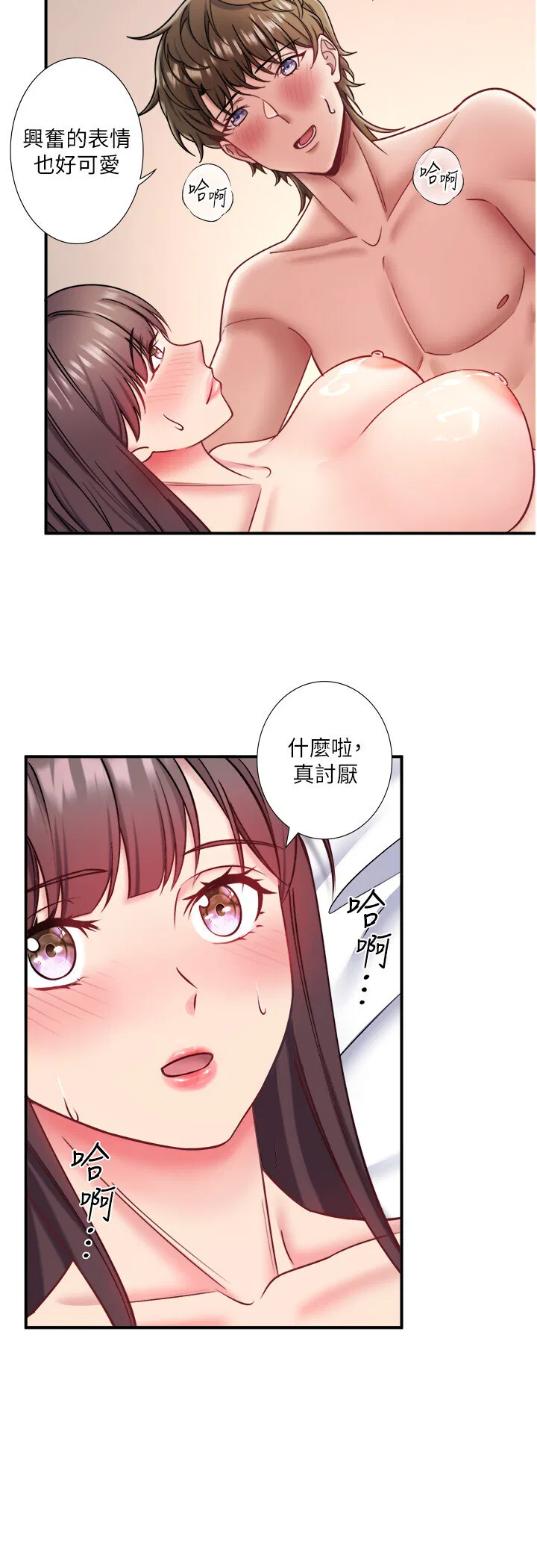 第35話