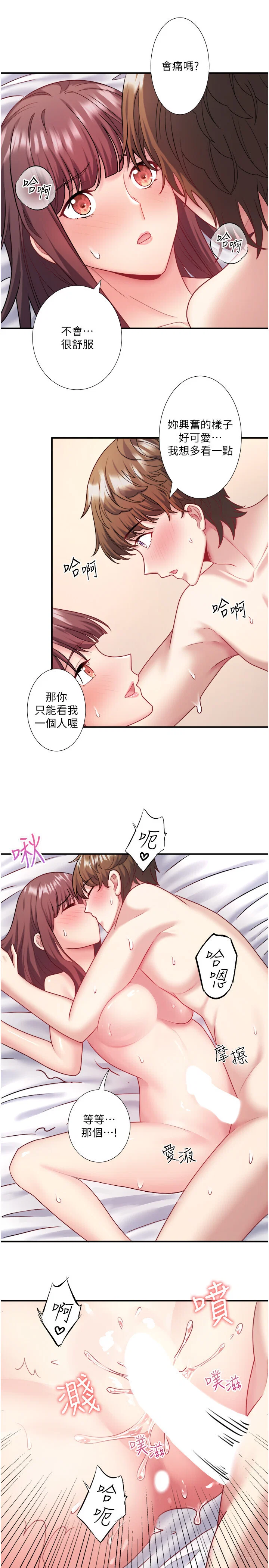 第35話