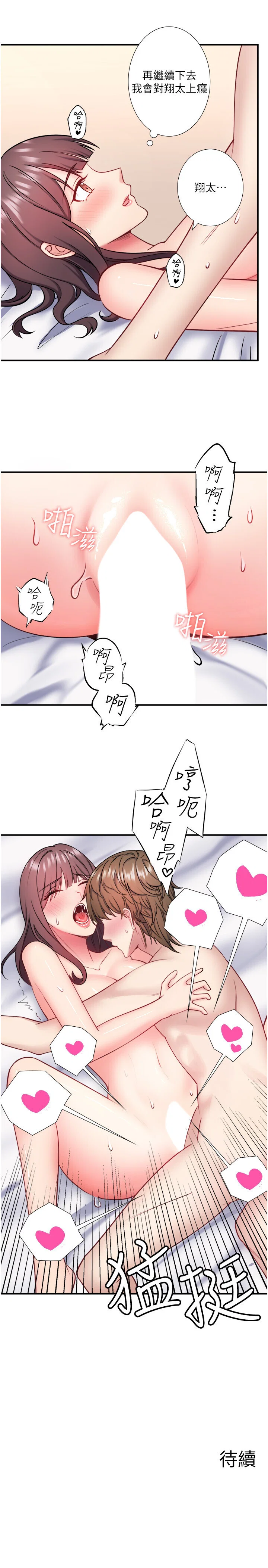 第35話