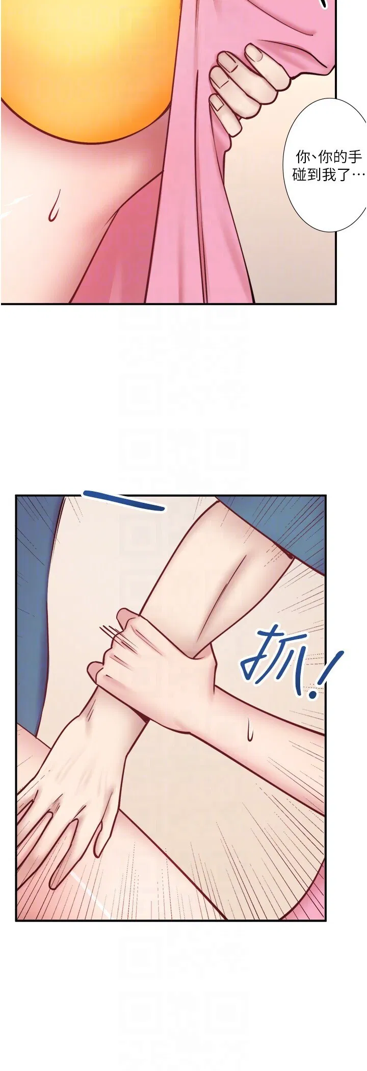 第35話