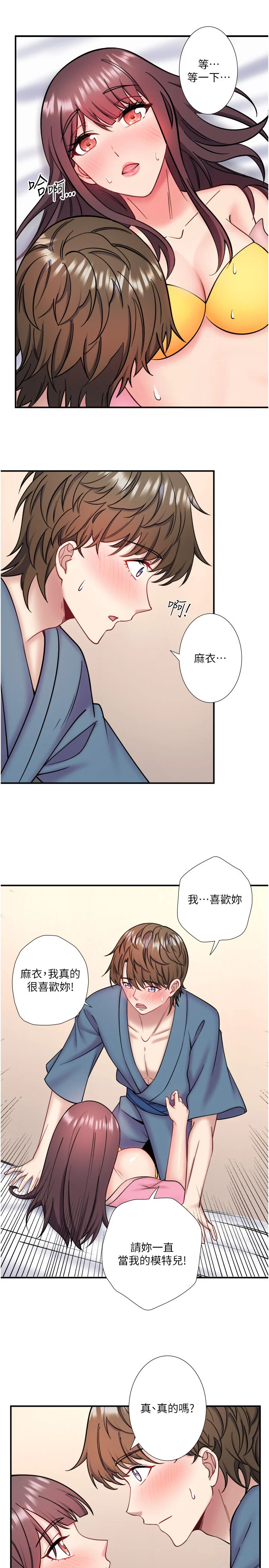 第35話