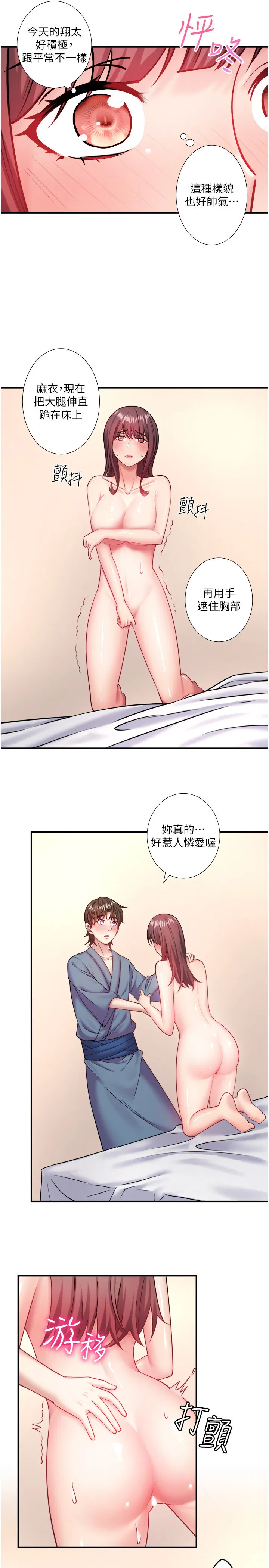 第35話