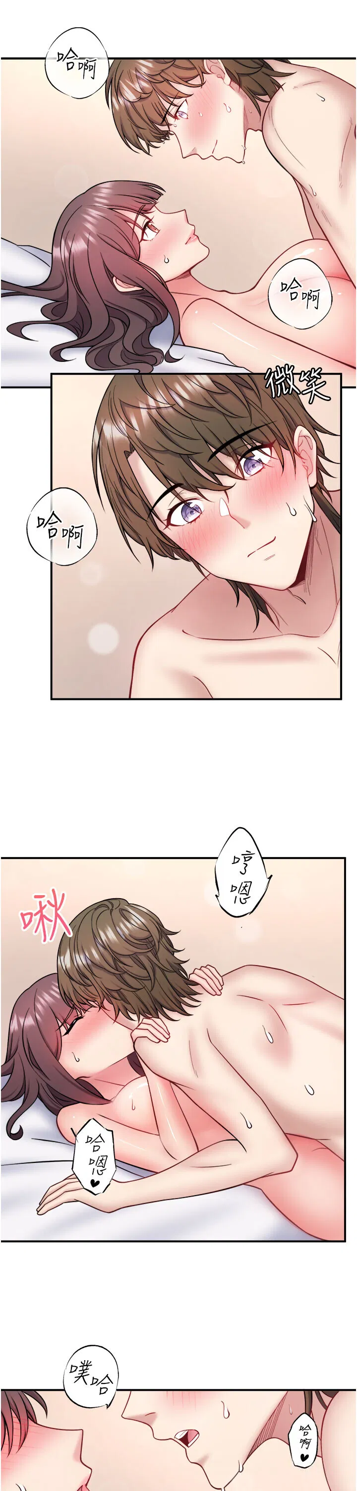 第36話