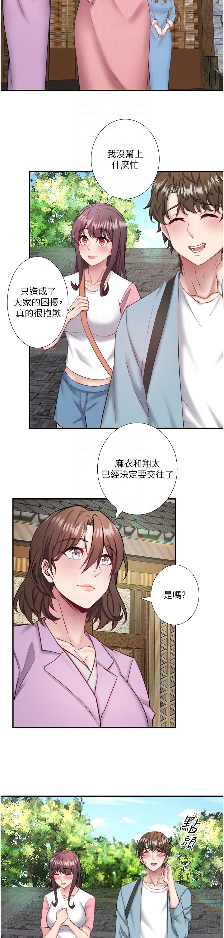 第36話