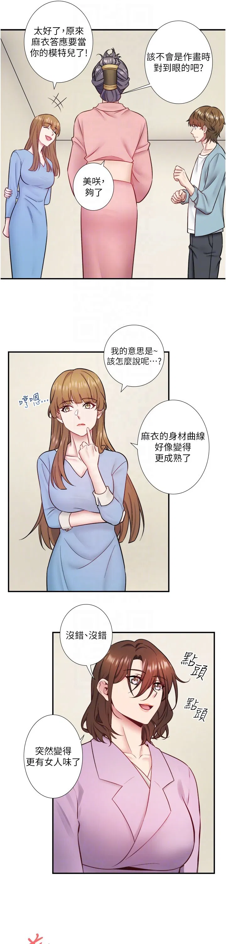 第36話