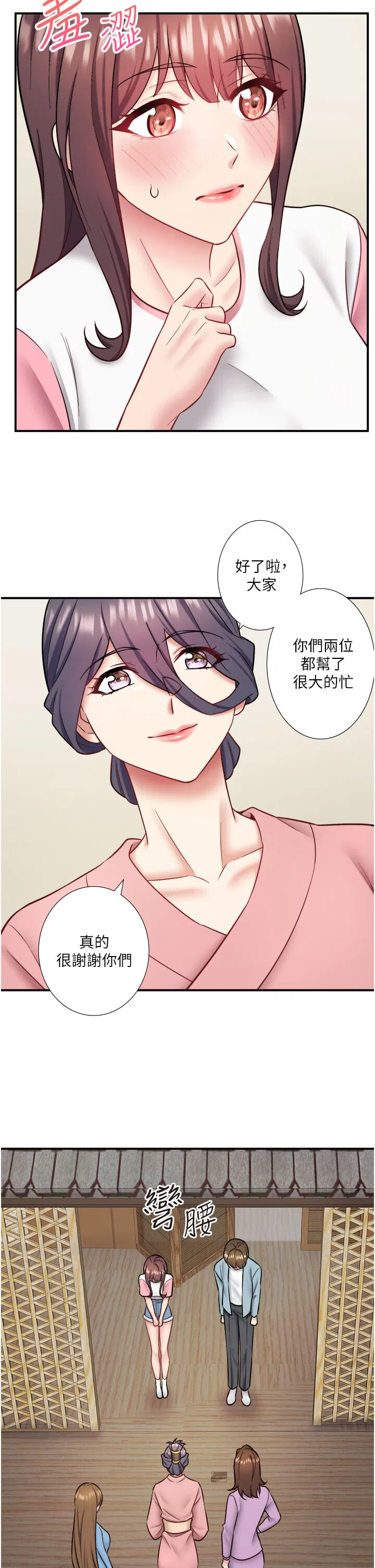 第36話
