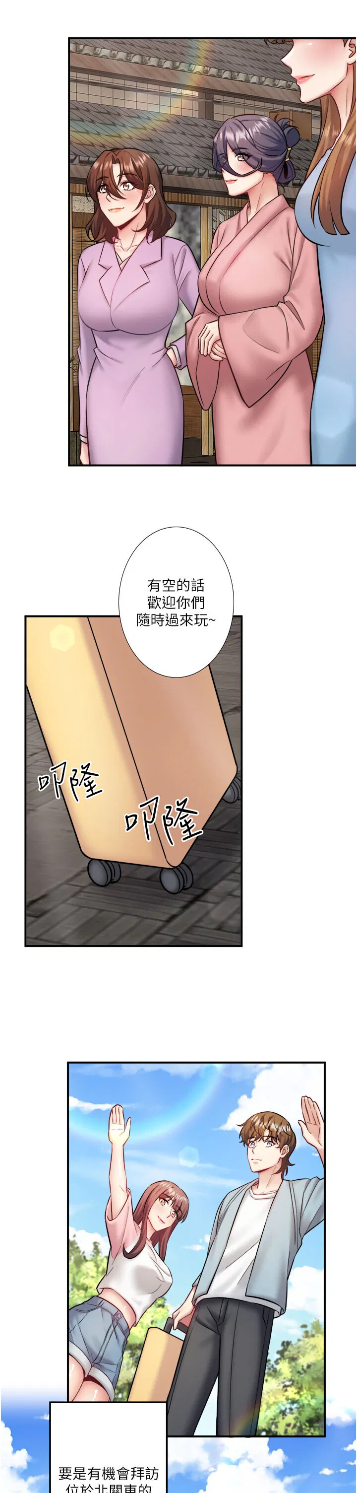 第36話