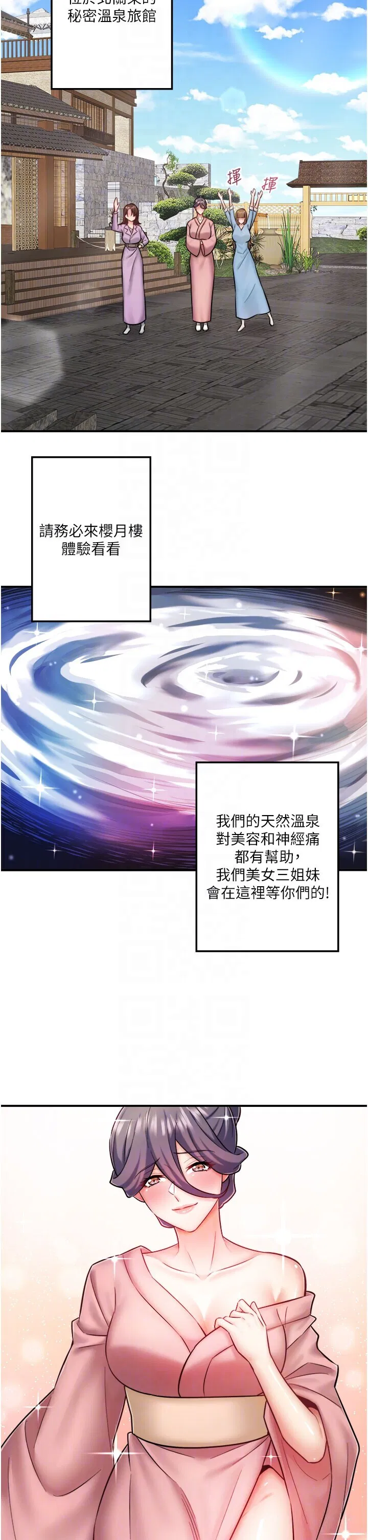 第36話