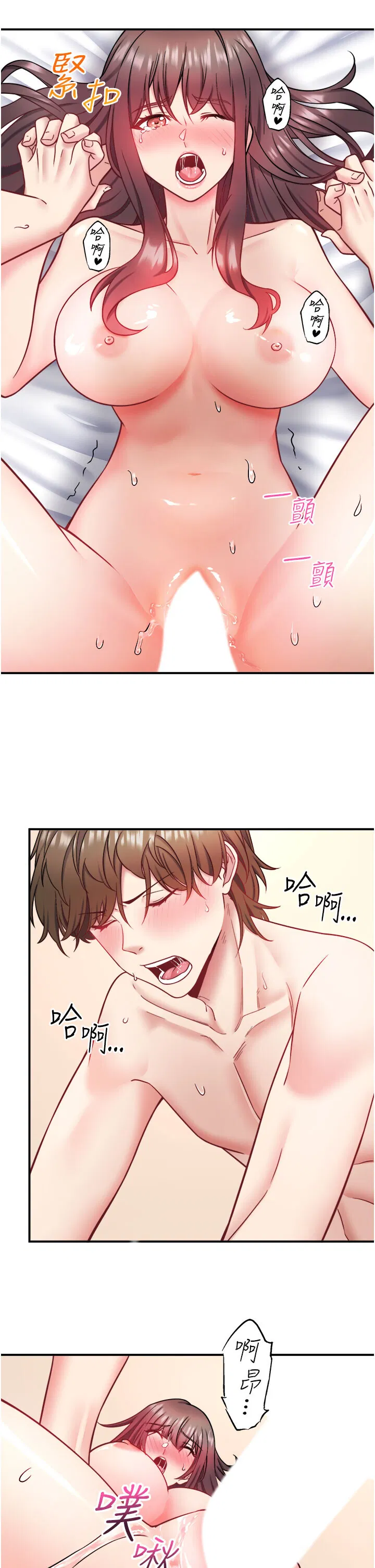 第36話