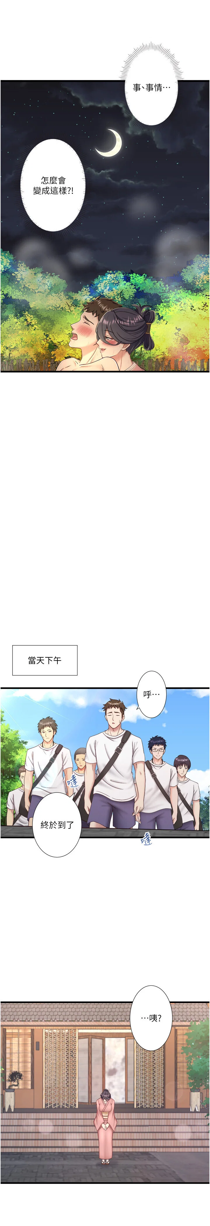 第37話