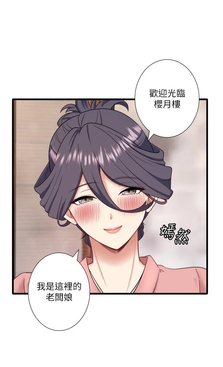 第37話
