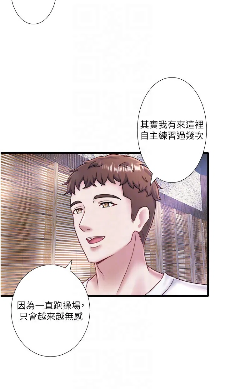 第37話
