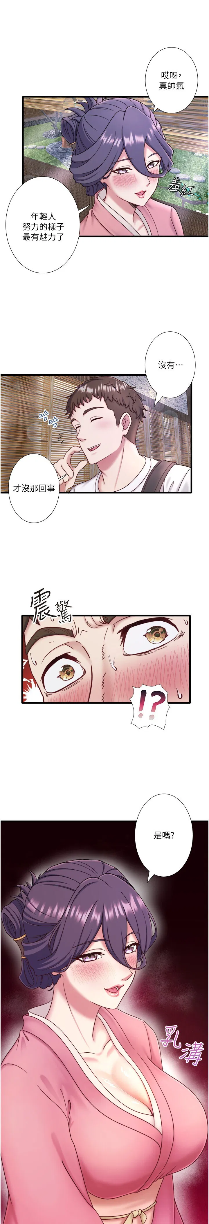 第37話