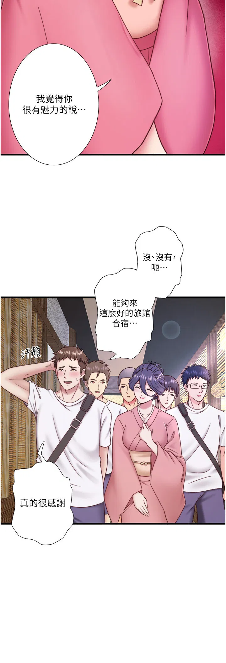 第37話
